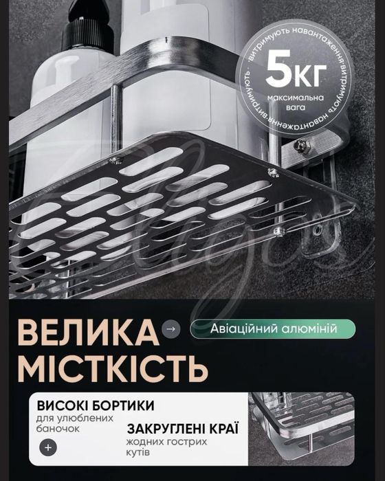 Настінні полички без сверління у ванну кімнату 2шт