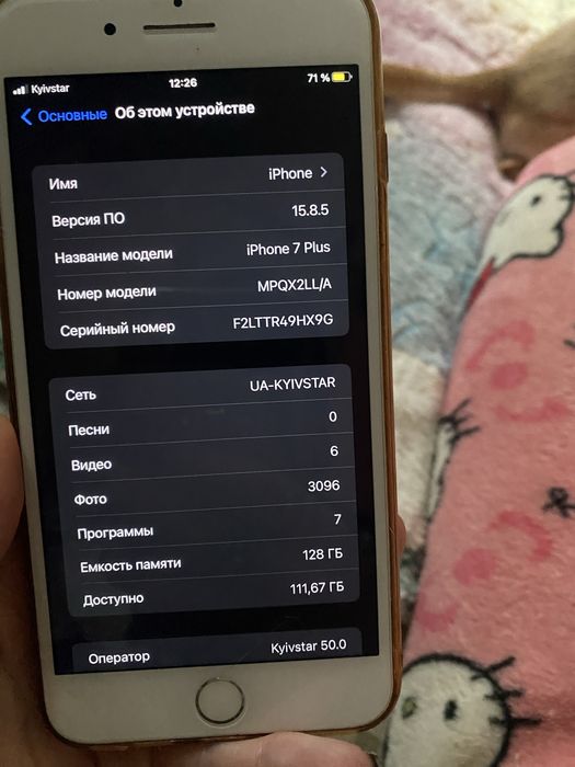 Iphone 7 plus 128