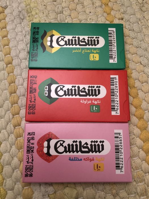 Caixas de Chiclets vazias