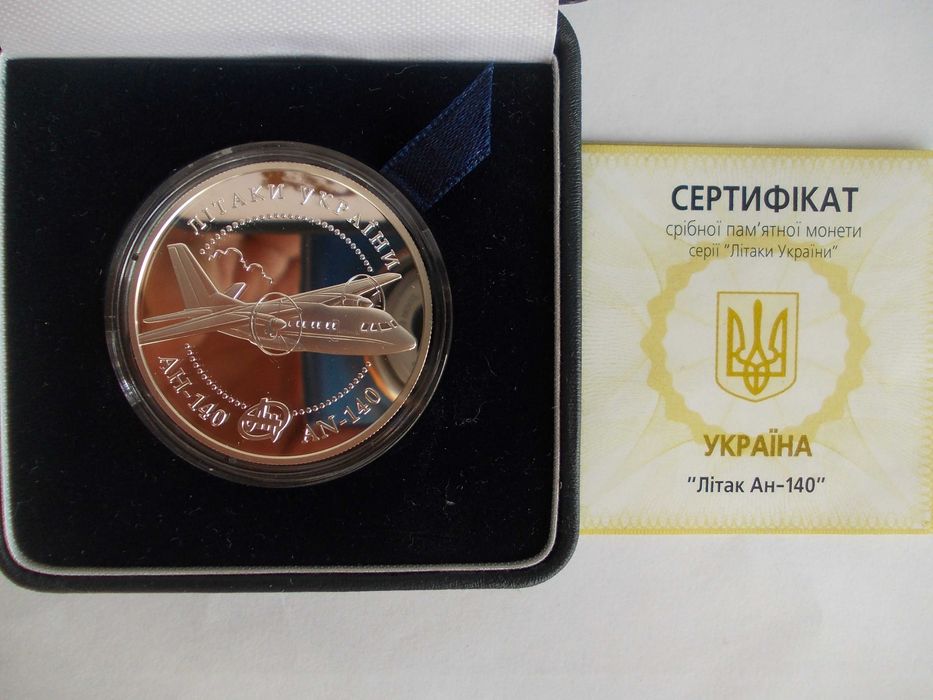 Срібна монета НБУ "Літак Ан-140"