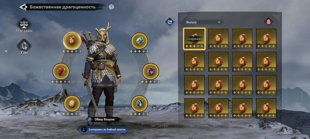 Аккаунт Viking Rise