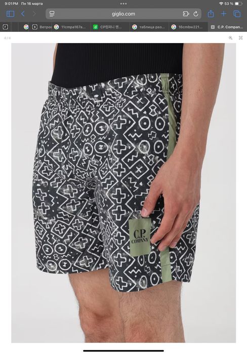 Шорти C.P. Company Beachwear Boxer / НОВІ / Agave Green / Оригінал