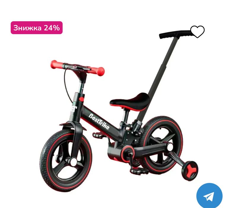 Велосипед дитячий Best trike