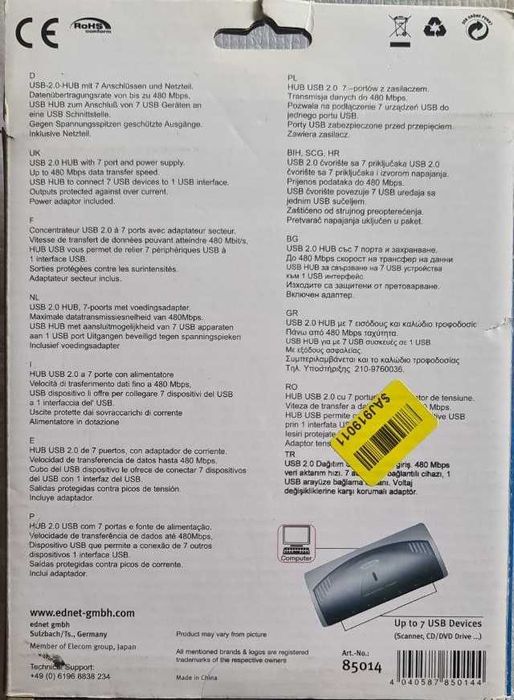 USB-хаб EDNET 7 порт