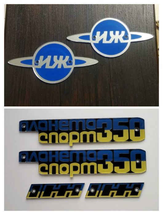 Емблема , Накладка , Шильдик .Иж планета спорт 350 . Наклейки .