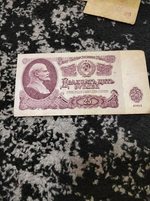 Купюри 1991,1992,1961,1994,1995 року.
