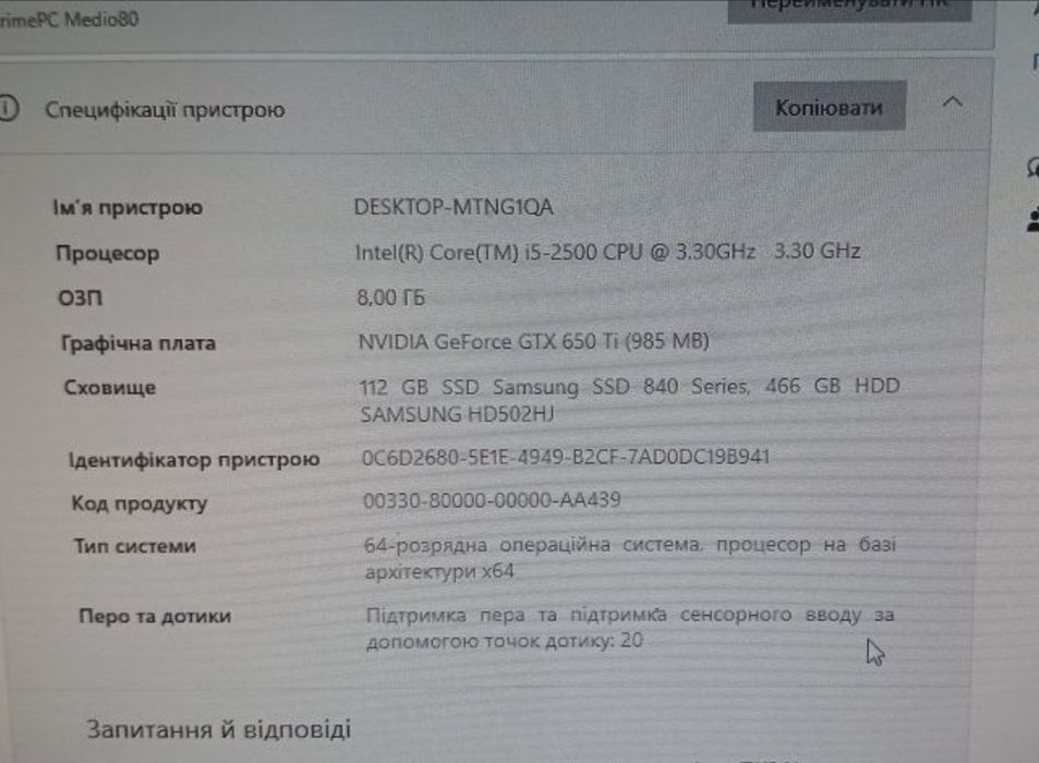 !Срочно продам Компьютер!