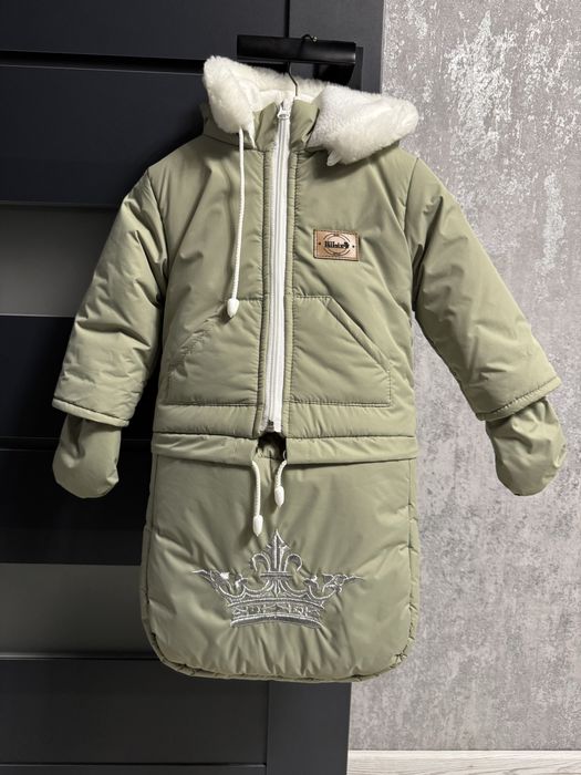 Зимовий конверт трансформер