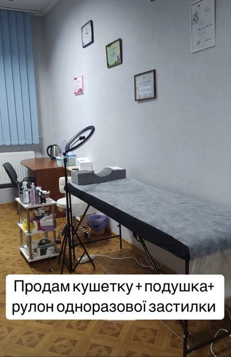 Кушетка в салон краси, нарощування вій , ламінування, перманент