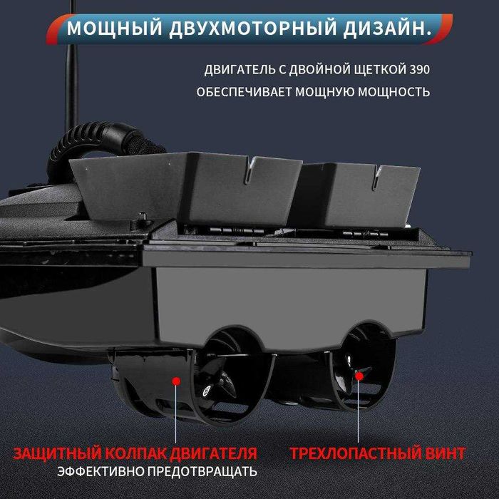 Короповий Кораблик прикормковий  для риболовлі FLYTEC 2011-5