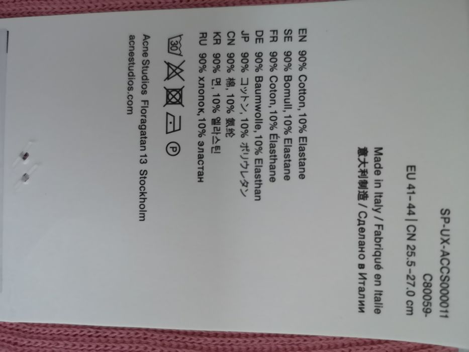 Гетри з жакардовим лого Acne Studios