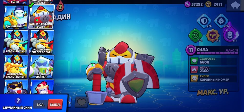 Продам Аккаунт Brawl Stars вместе с аккаунтом supercell