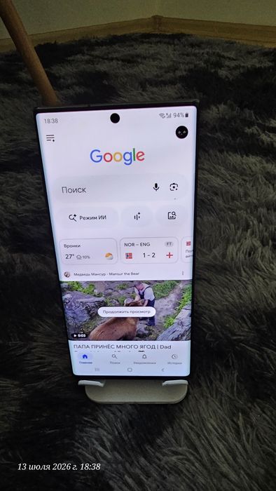 Samsung galaxy note 10 plus