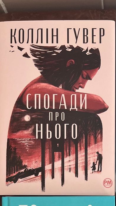 Продам книжки в гарному стані