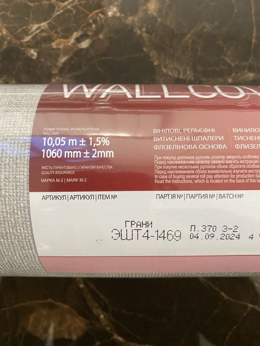 Шпалери, вінілові , рельєфні витиснені шпалери, обої, обои, сірі обої