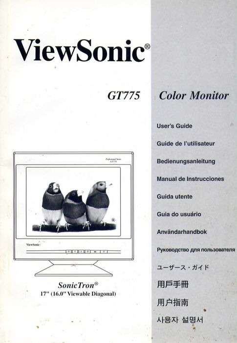 Профессиональный монитор ViewSonic GT775 (ЭЛТ 4:3)