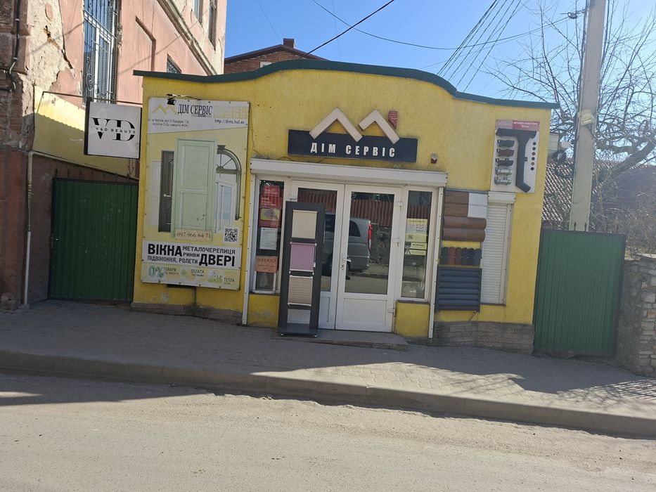 Послуги Нафтогаз