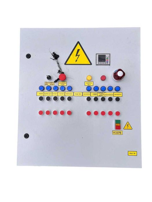 Зерноочисні сепаратори БЦС-25 | 50 | 100 т/год | нові з пультом