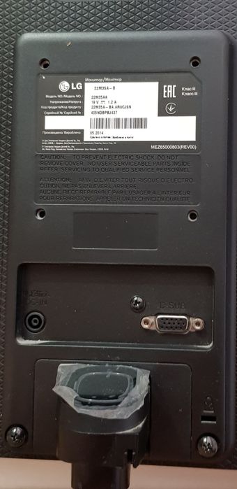 Монітор LG 22W35AA