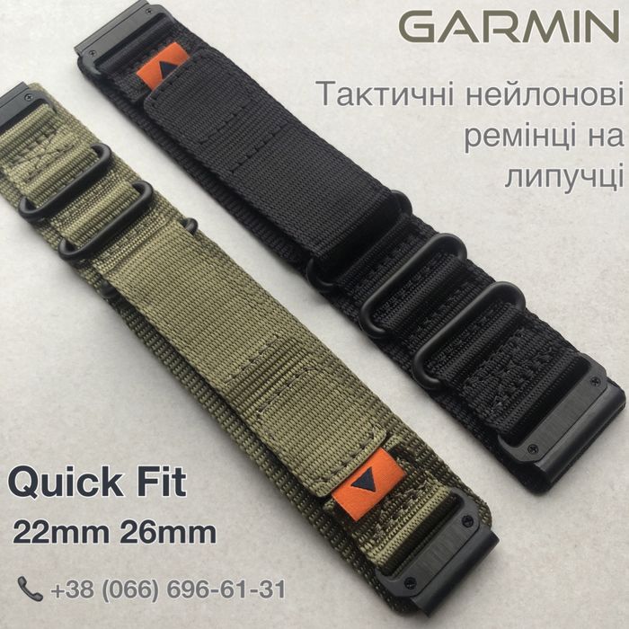 Нейлоновий тактичний преміум ремінець на липучці 22 ММ 26 ММ QUICKFIT