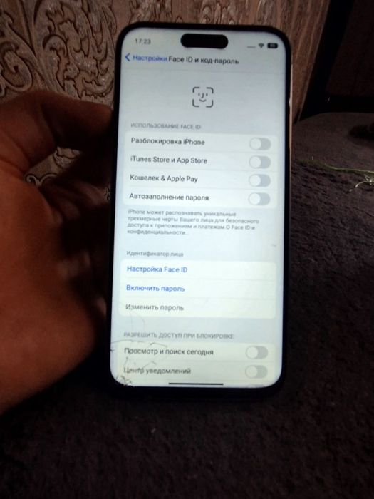 Айфон 15 про макс