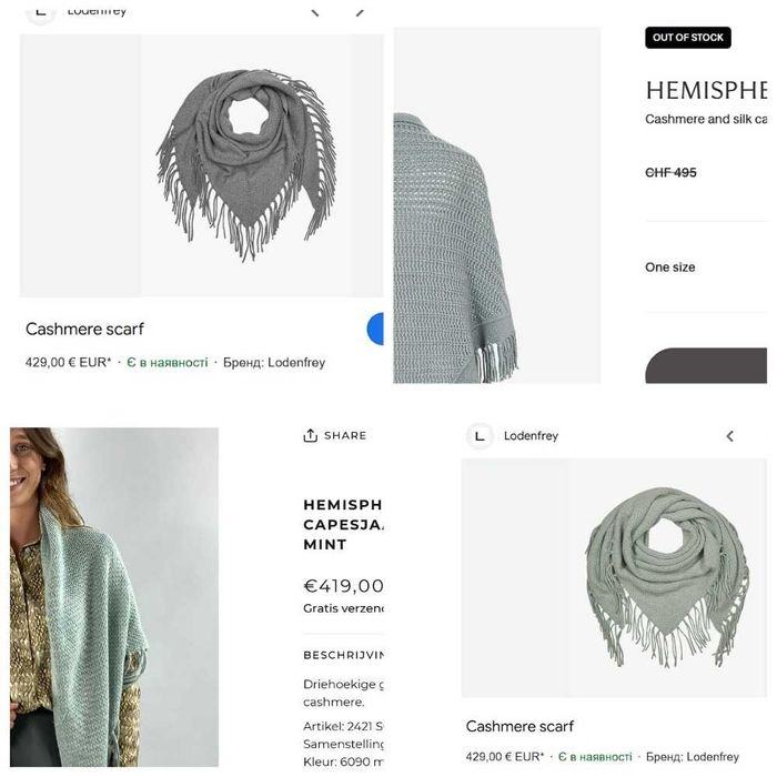 Кашеміровий шарф накидка хустка пончо Hemisphere / кашемировый платок