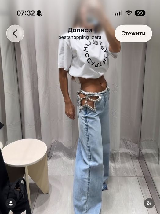 Джинси під замовлення Stella McCartney x H&M