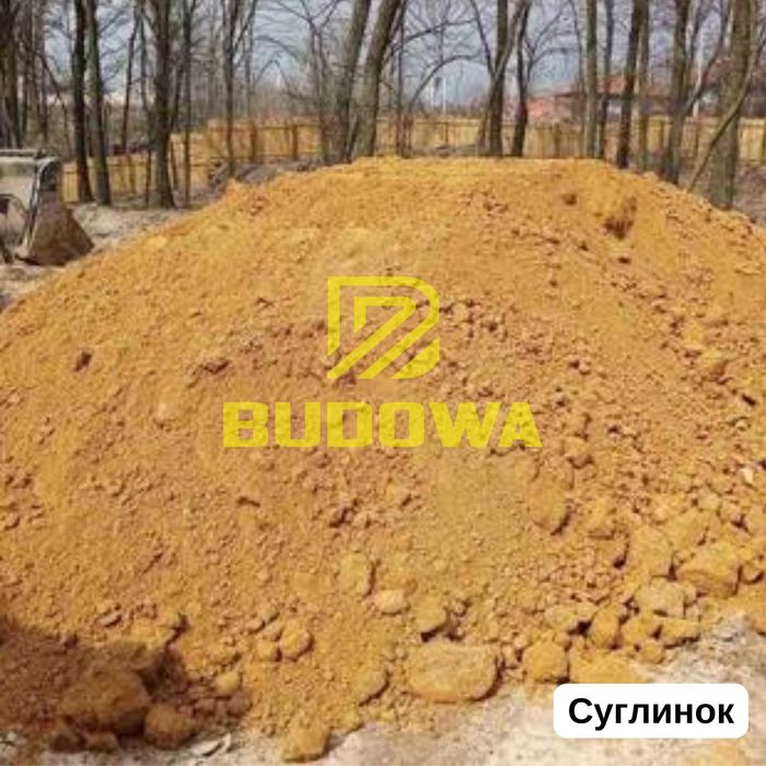 Вигідно Подсипка Чорнозем Грунт Торф Земля Підсипка Суглинок Супісок