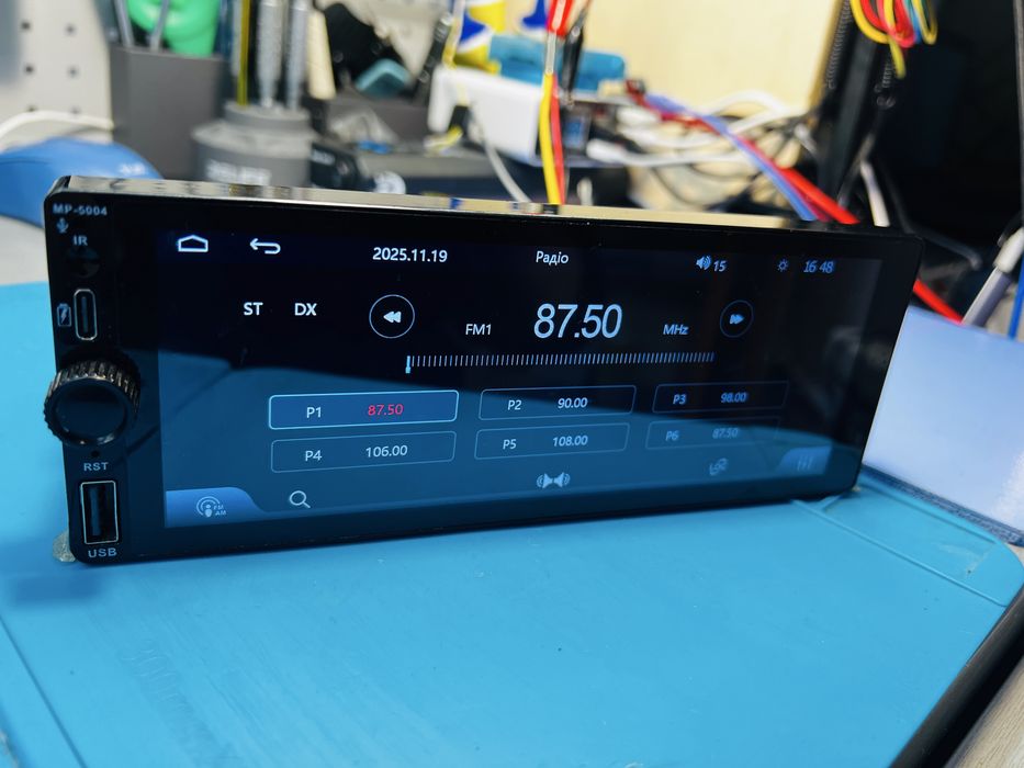 Автомагнитола Cyclone MP-5004