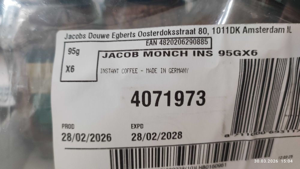 Кава розчинна Jacobs Monarch Якобз НІМЕЧЧИНА кофе