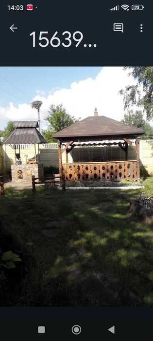 Дом в Тишине в лесу
