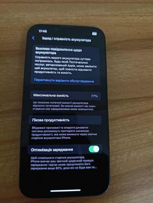 Продам iPhone 13 256Gb в робочому стані