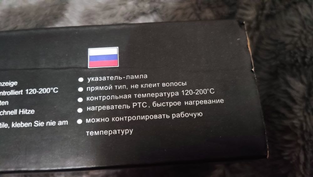 Плойка конусна gemei