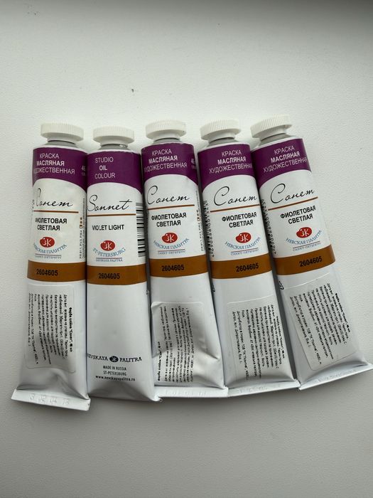 Олійні фарби/ масляные краски