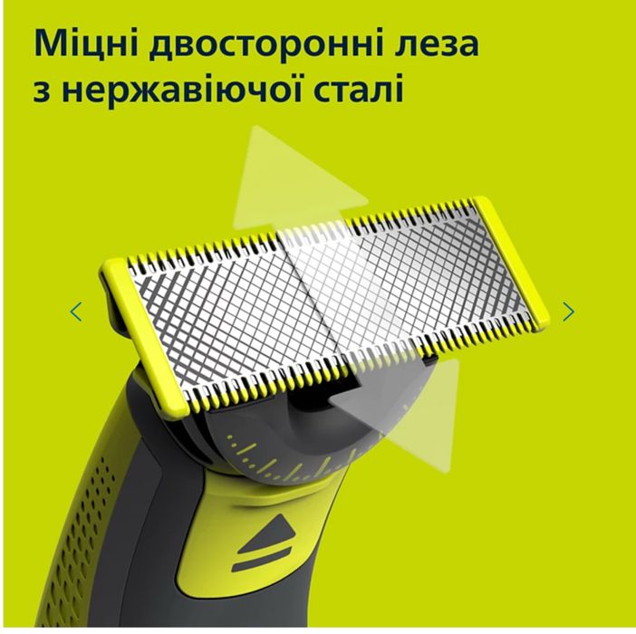 Электростанок Philips OneBlade 360 QP2724/23