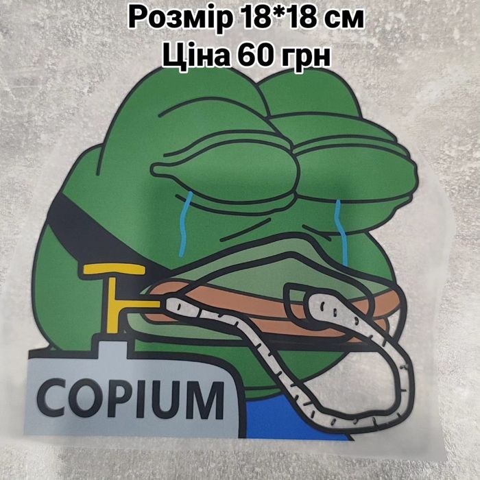 Термоналіпки на одяг. Термонаклейки на одежду. Принт на одяг. Принт на одежду. Дтф друк. Dtf печать