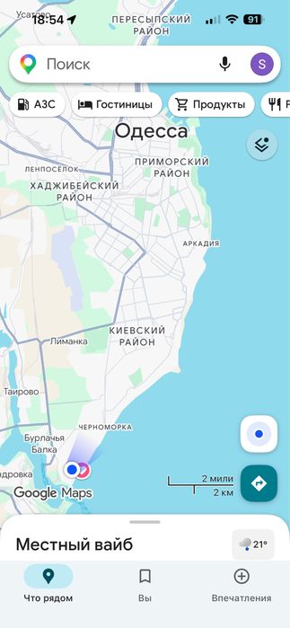 Будинок з сауною біля моря.перша лінія. Причал 122, Совіньон, Причал Отрада