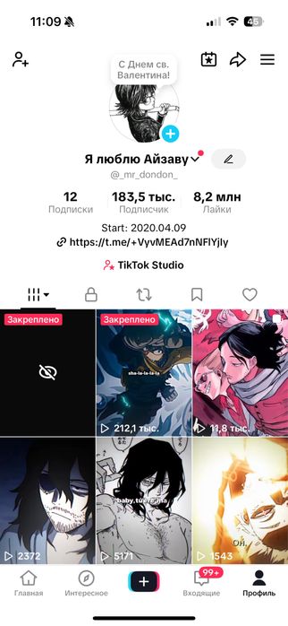 Продаж різних тік ток аккаунтів