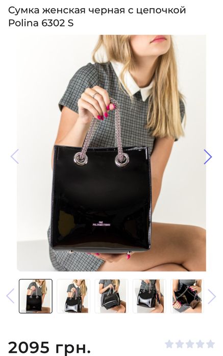 Стильная Сумка  натуральная лаковая женская Polina