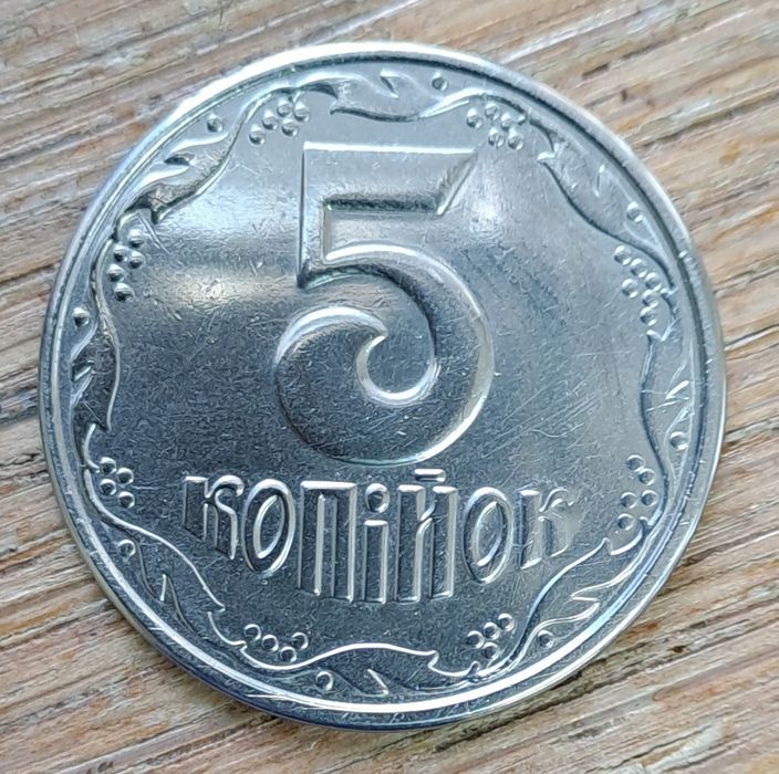 5 копеек 2007 1ВБм редкая