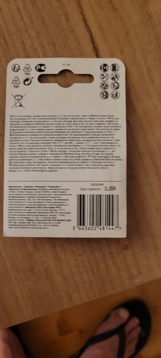Baterie dial v23GA