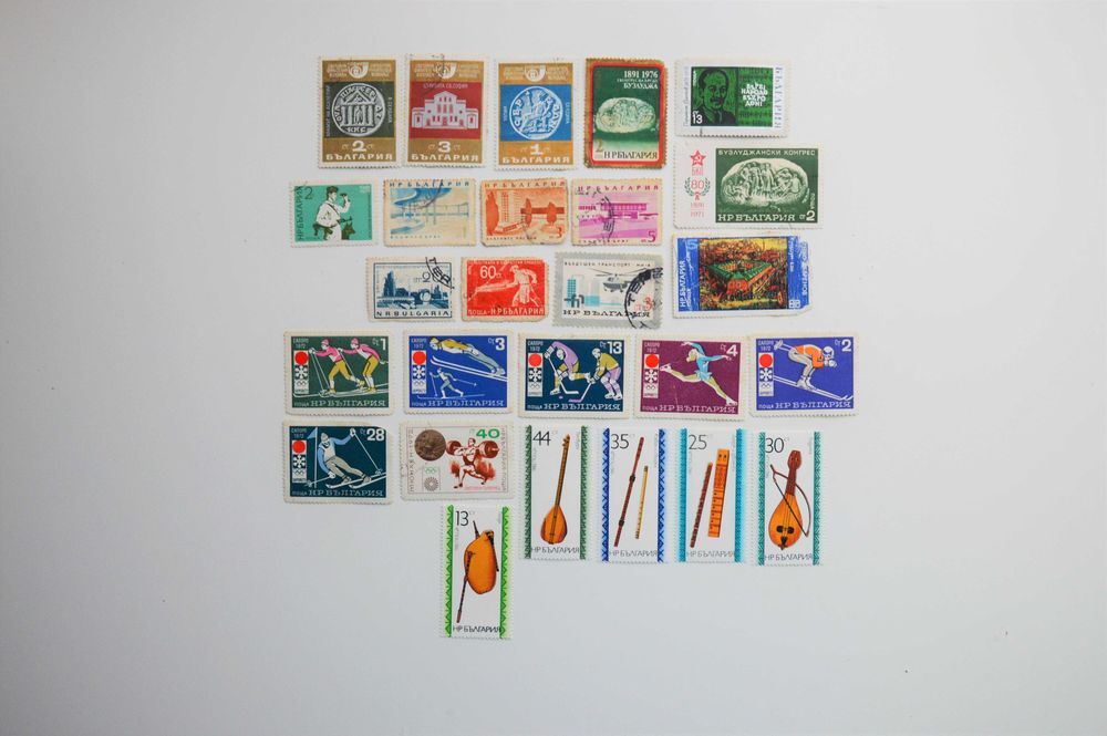 Lot 26 Bulgarian Stamps: Various