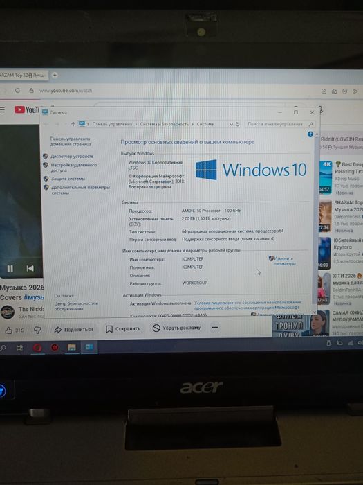 Acer Iconia Tab w501 Win 10 2/32 gb ssd + LTE +Dock
