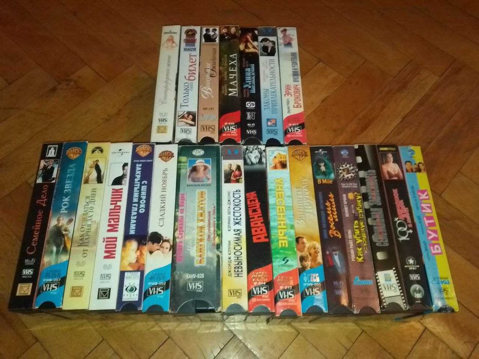 Видеокассеты VHS Рок звезда, С широко закрытыми глазами, Унесенные: 50 ...