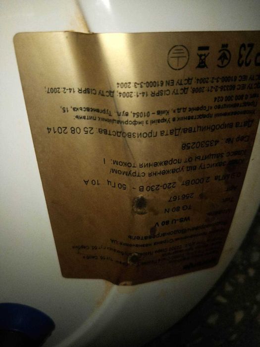 Бойлер фирмы Горение