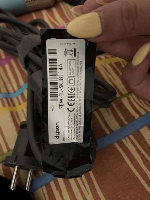 Vendo Dyson original