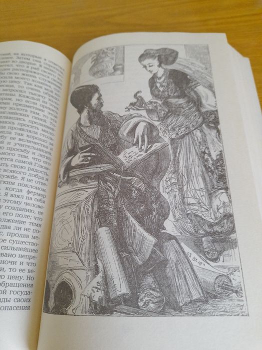 Сказки  Джонатан Свифт москва 90г.