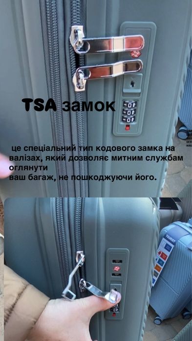 Чемодан Валіза з поліпропілену Tourist ,великий асортимент