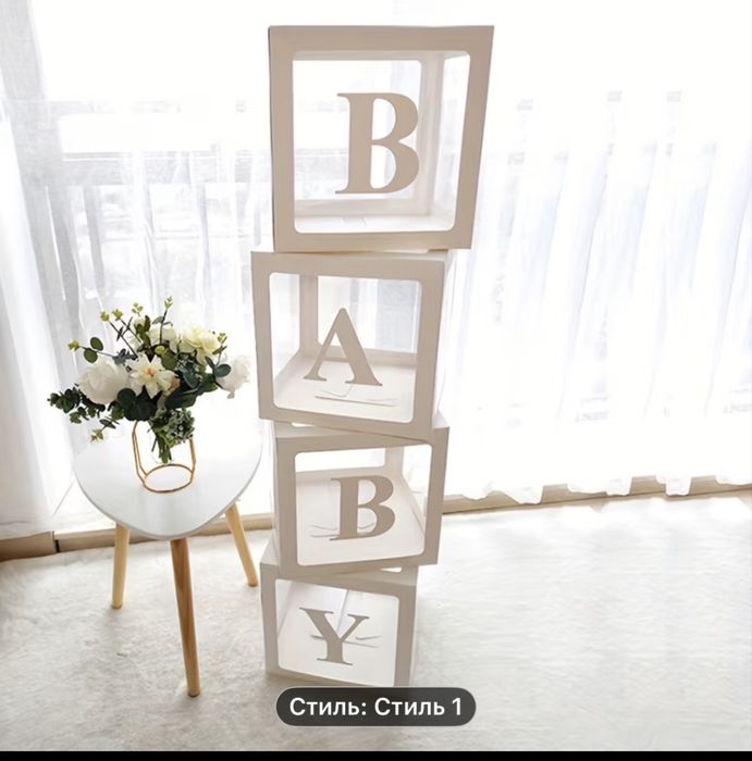 Коробки для фотозони під кульки