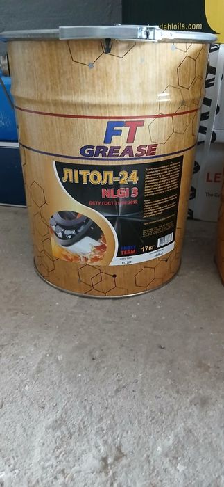 Мастило Літол-24